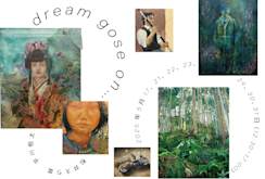 平川恒太 + 松井えり菜 「dream goes on」 （アトリエミモザ