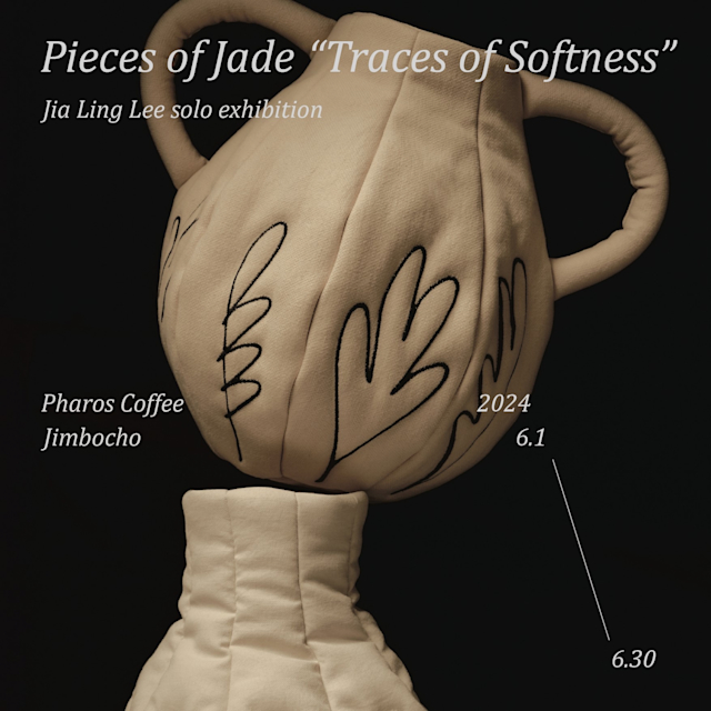 Pieces of Jade 「Traces of Softness」 （Pharos Coffee） ｜Tokyo
