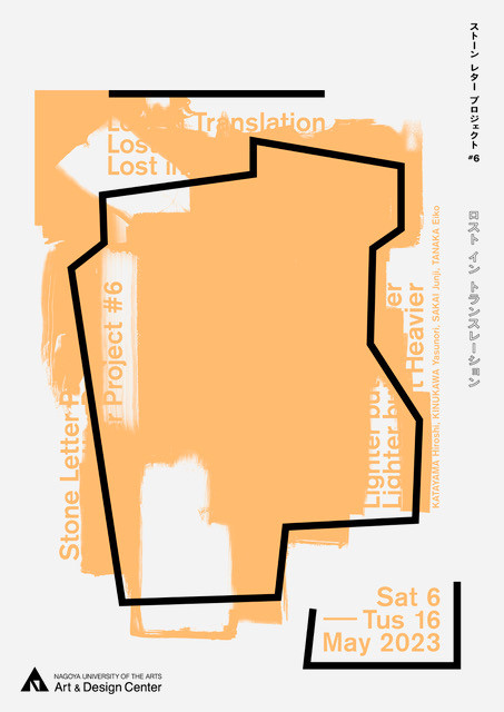 究極品質　超古代文明にアクセスする奇跡のヒーラーストーン　アトランティサイト 究極品質 超古代文明にアクセスする奇跡のヒーラーストーン アトラン