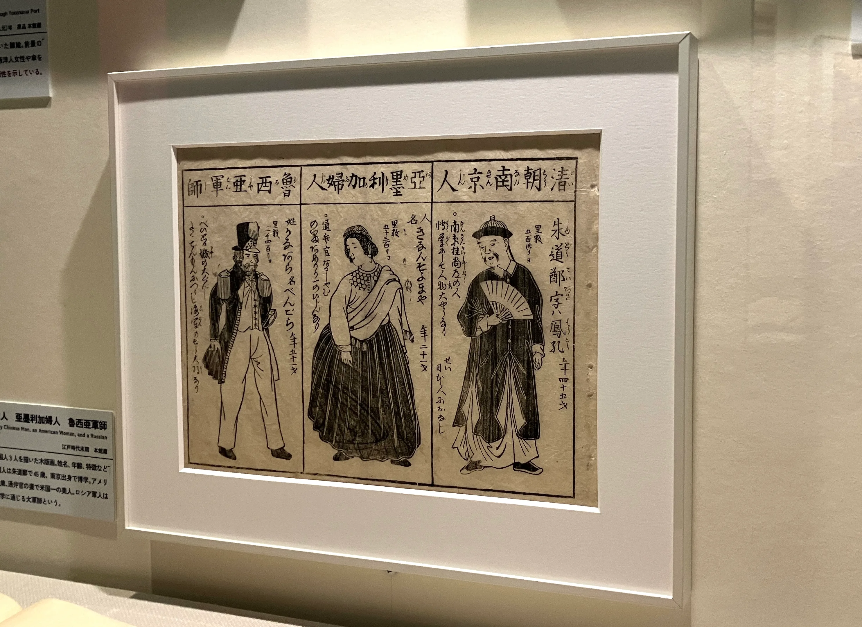 国立歴史民俗博物館、第5室「近代」が33年ぶりに全面リニューアル