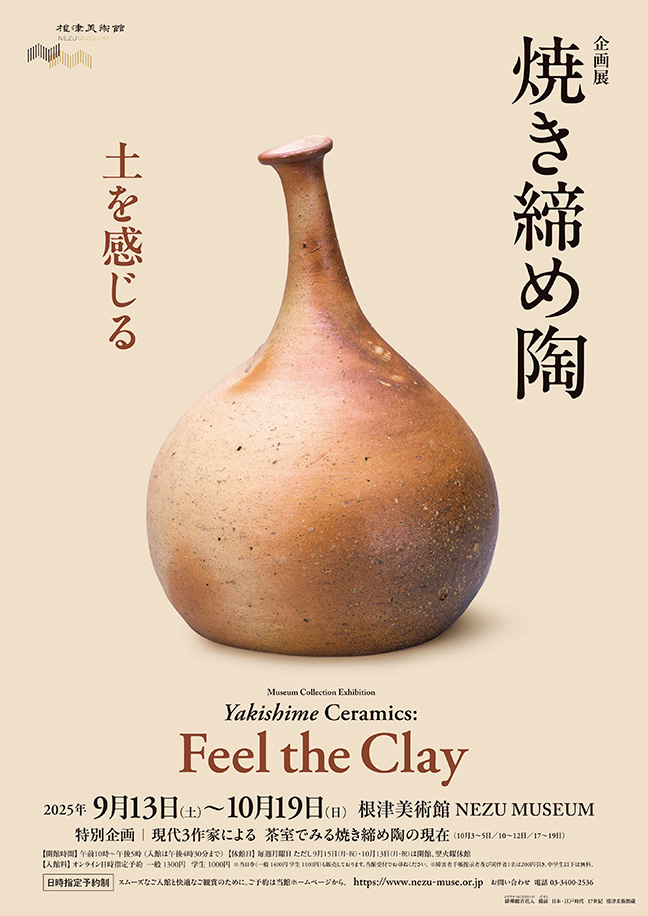 main20250913.jpg?w=244&h=304&q=100