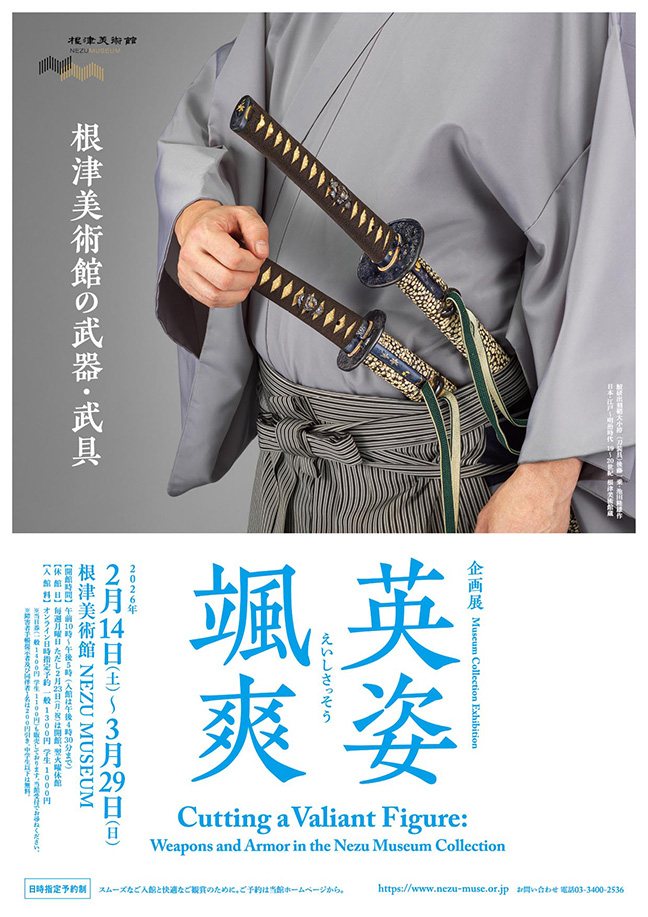 main20260214.jpg?w=784&h=640&q=100