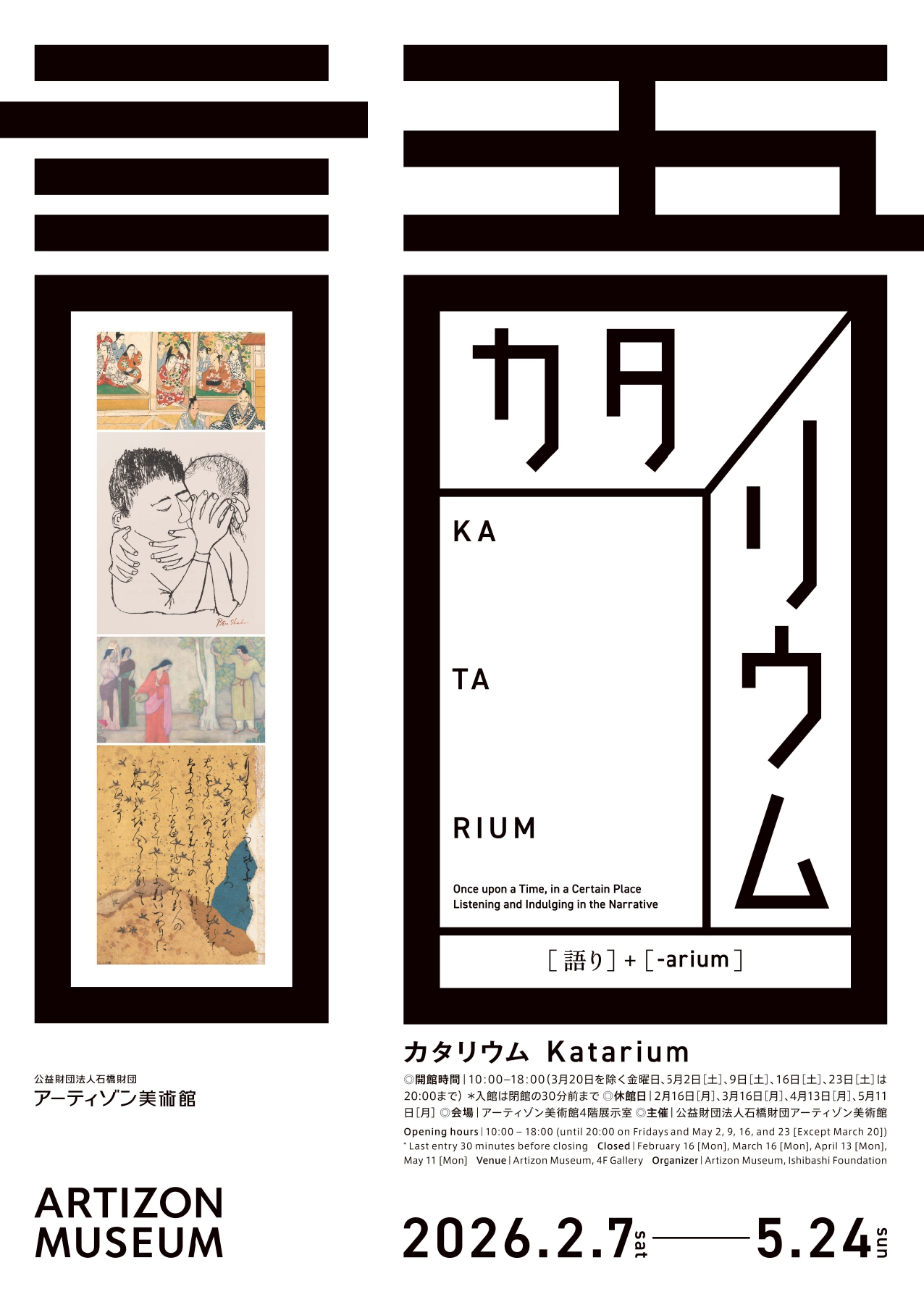 ã__ã__ã___page-0001.jpg?w=784&