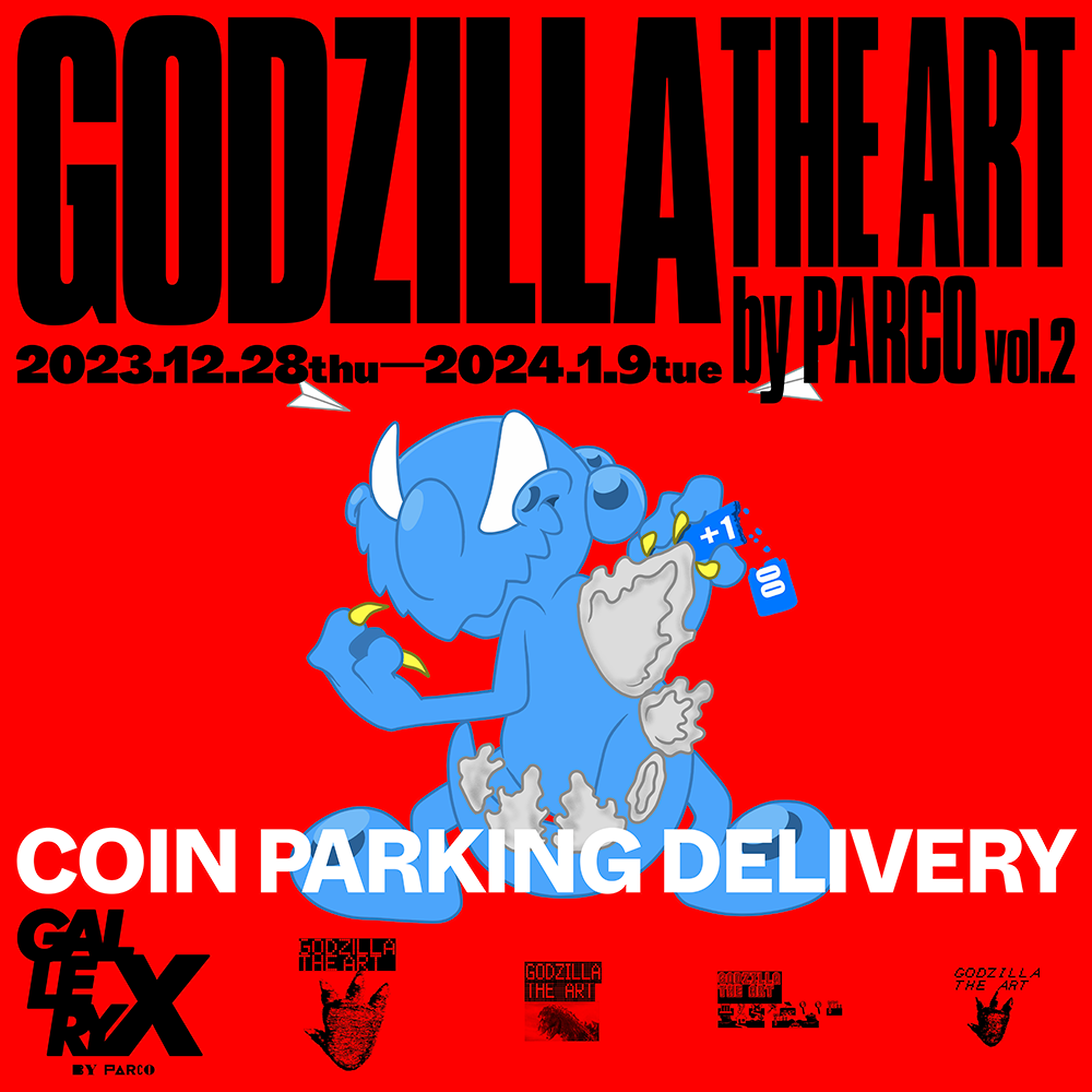 GODZILLA THE ART by PARCO vol.2」 （GALLERY X） ｜Tokyo Art Beat