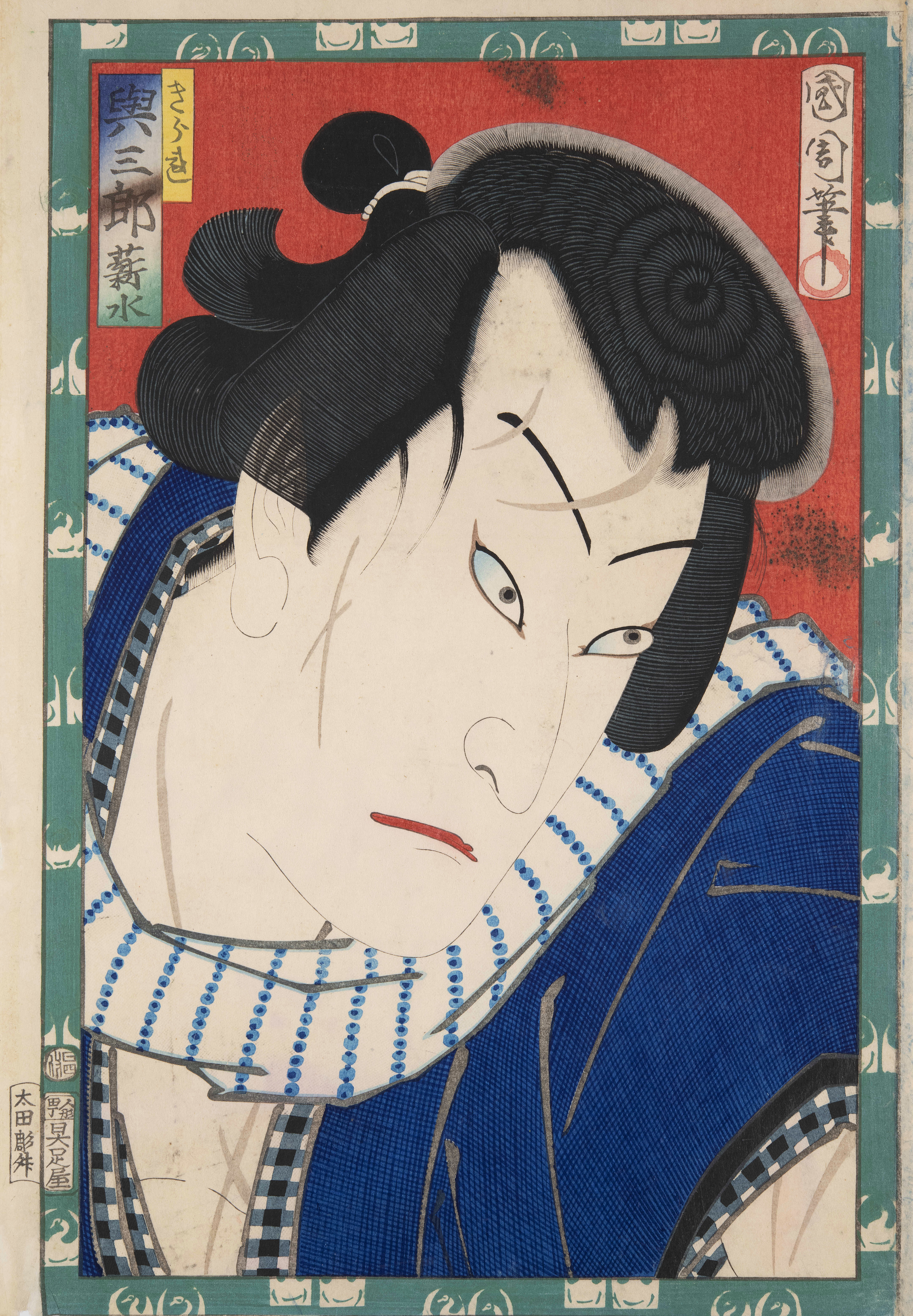 歌舞伎を描く ―秘蔵の浮世絵初公開！」 （静嘉堂文庫美術館） ｜Tokyo