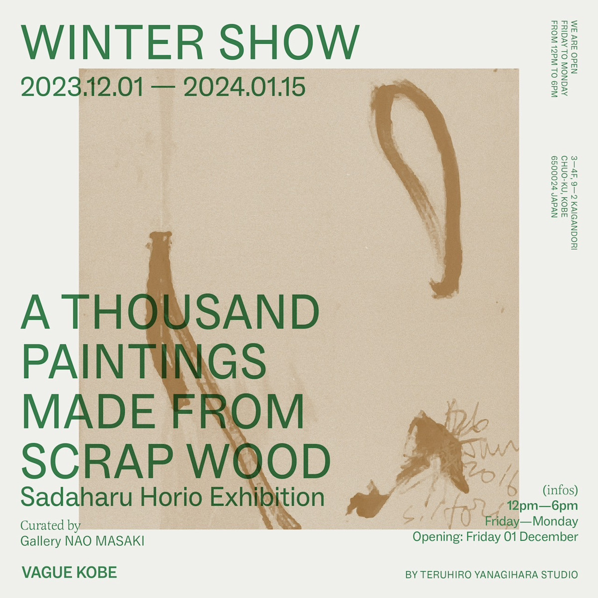 405992995_823975879733319_7905