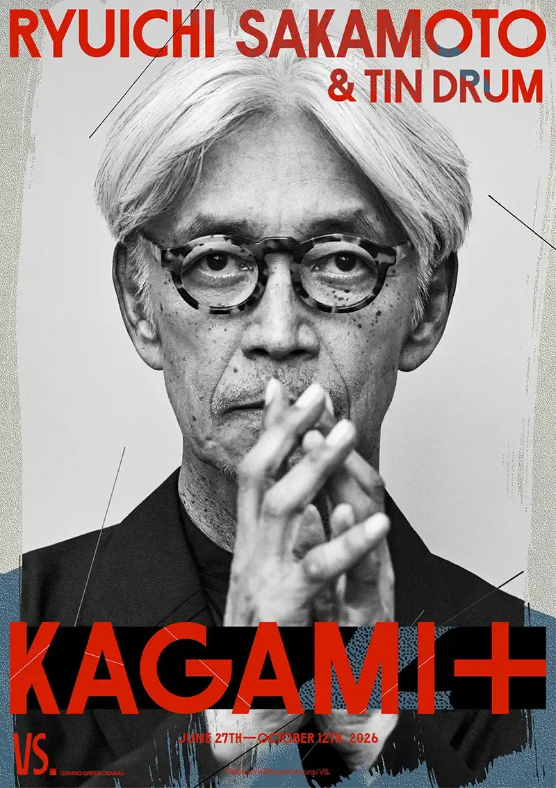 Ryuichi Sakamoto Tin Drum KAGAMI+ レコード　他 Ryuichi Sakamoto & Tin Drum | KAGAMI+」 （VS.（ヴイエス