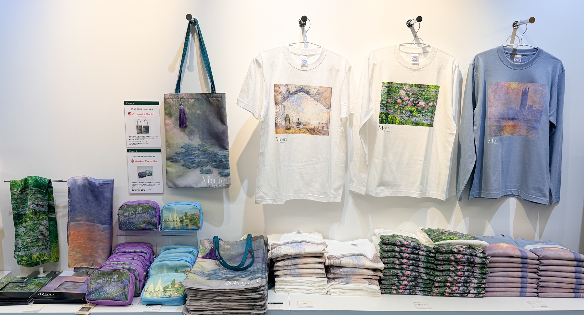 美術館のグッズ】「モネ没後100年 クロード・モネ —風景への問いかけ
