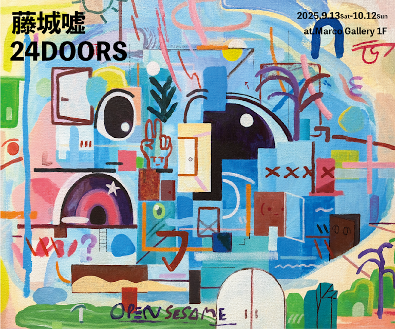 【黒幕エッグ X&Y】（B面） ポップアート 現代美術 絵画 MOT now! ベスト オブ東京都現代美術館！素晴らしい100年日本