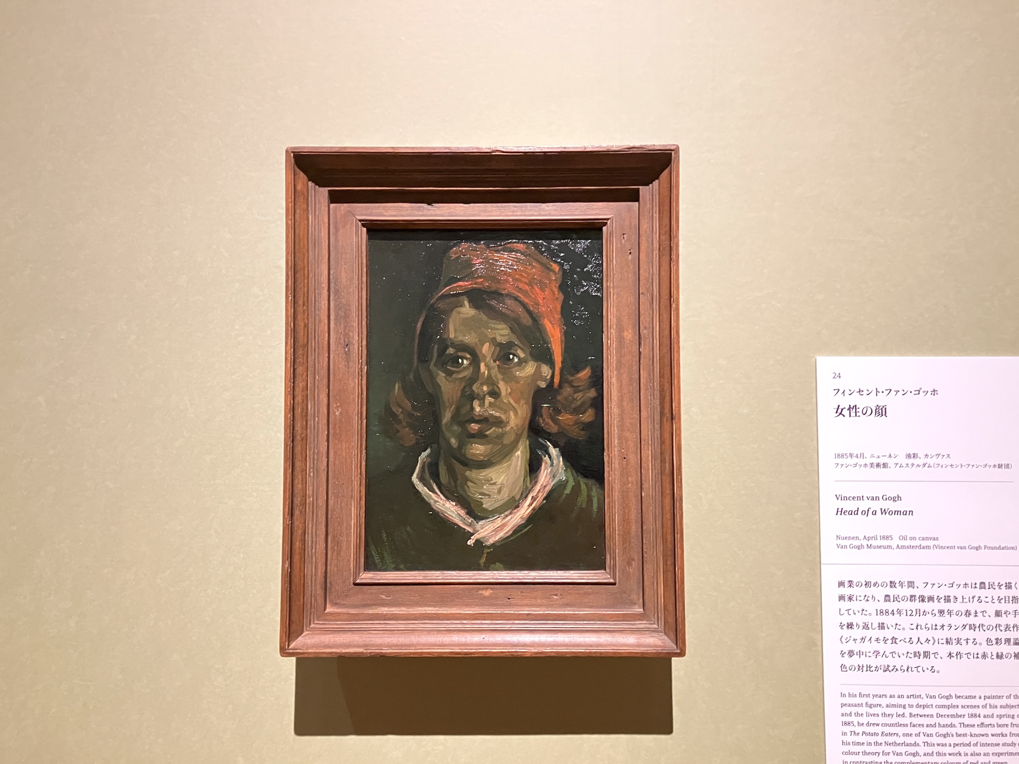 ゴッホ 絵画 南仏アルル】ゴッホの絵画の世界、ゴッホの足跡を辿る - Paris