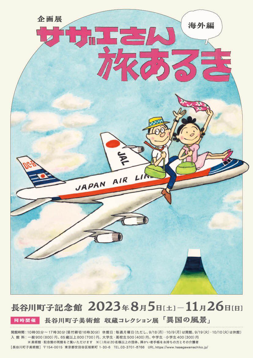 F2rE73cboAApg4F.jpeg?w=1200