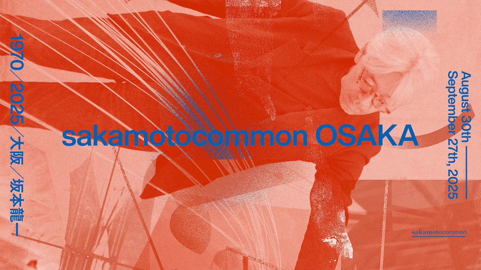 main-visual.png?w=1568&q=70&fm