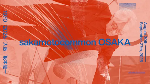 美術館のグッズ】坂本龍一展「sakamotocommon OSAKA」（VS.、大阪）で