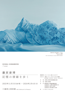 【中古】 手づくり楽器の工作 絵を見てわかる！/有紀書房/藤原義勝 備前耳付き花入 藤原 雄(作) 共箱 | 古美術ささき