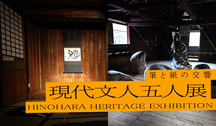 北斎でひもとく！浮世絵版画大百科」 （すみだ北斎美術館） ｜Tokyo