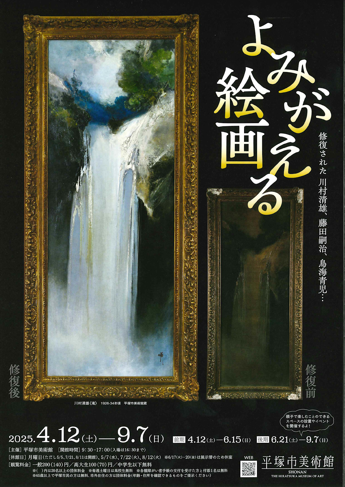 【高騰中】キョウ秘伝変わり身の術 海外規制絵柄 日本限定 希少 旧裏 2025年最新】キョウ秘伝 変わり身の術の人気アイテム - メルカリ