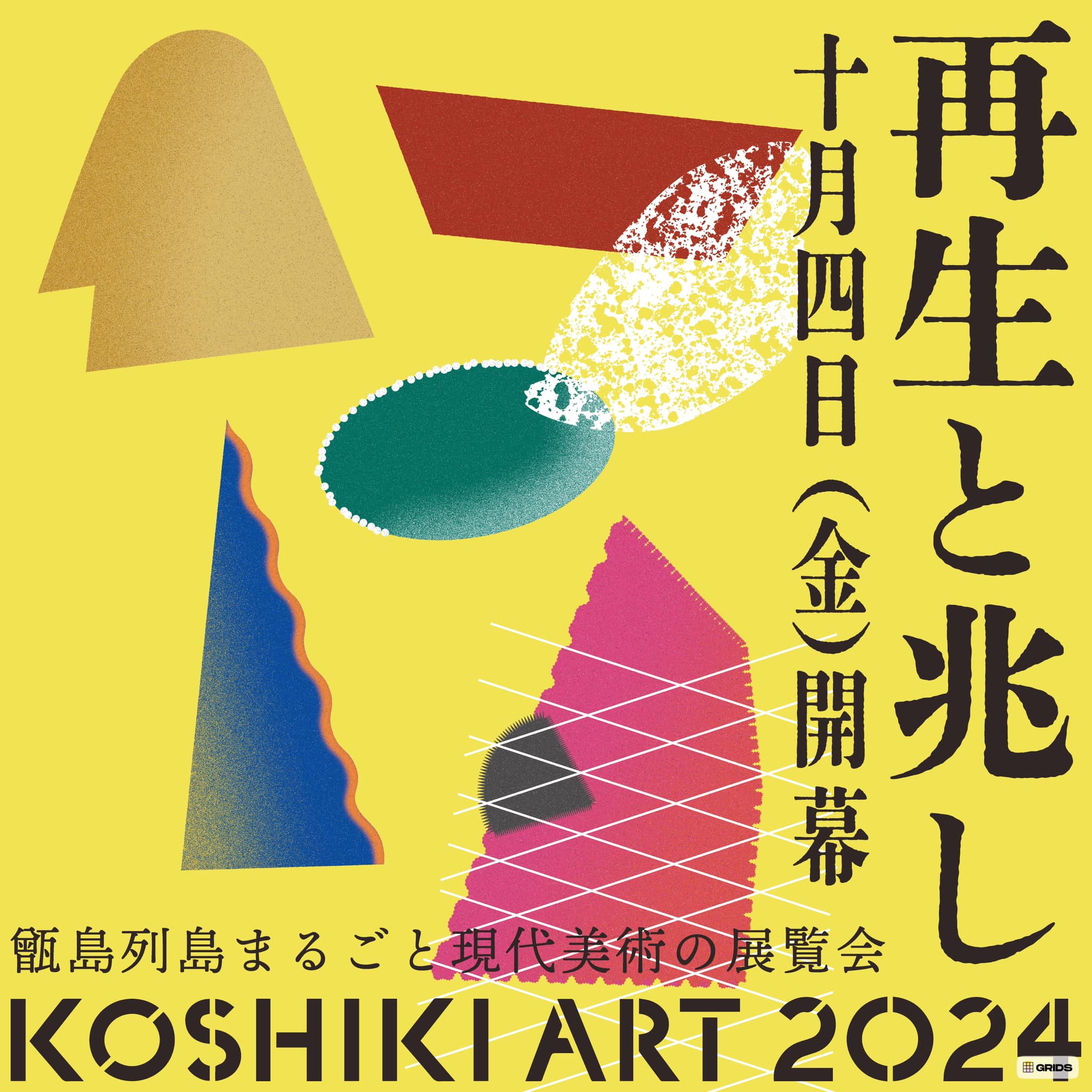 ☆喜多村 知☆「葡萄」油絵　◇新文展特選◇ i-img1200x871-