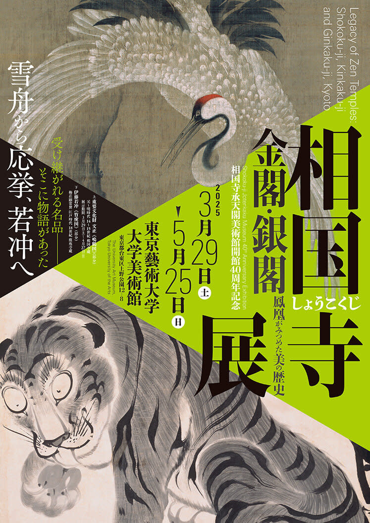 寺島 紫明、甲南夫人、巨匠、美人画、大判高級画集画、高級額装（模写 