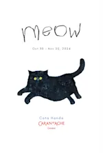 ハンダコタ 「meow」 （カランダッシュ銀座ブティック） ｜Tokyo Art Beat
