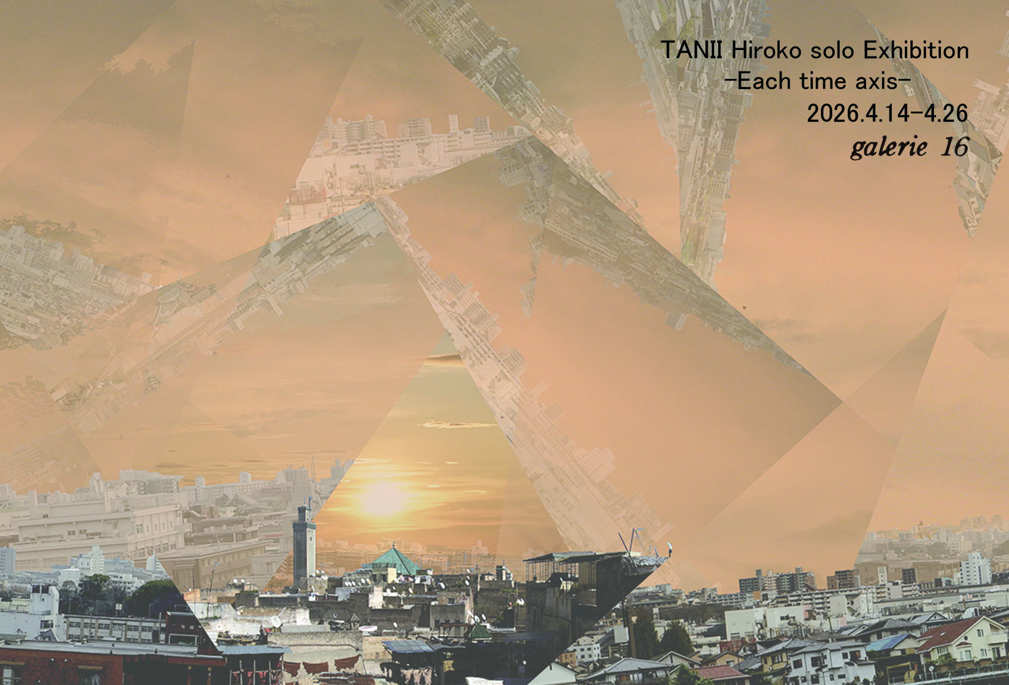 Hiroko Tanii "Each Time Axis"