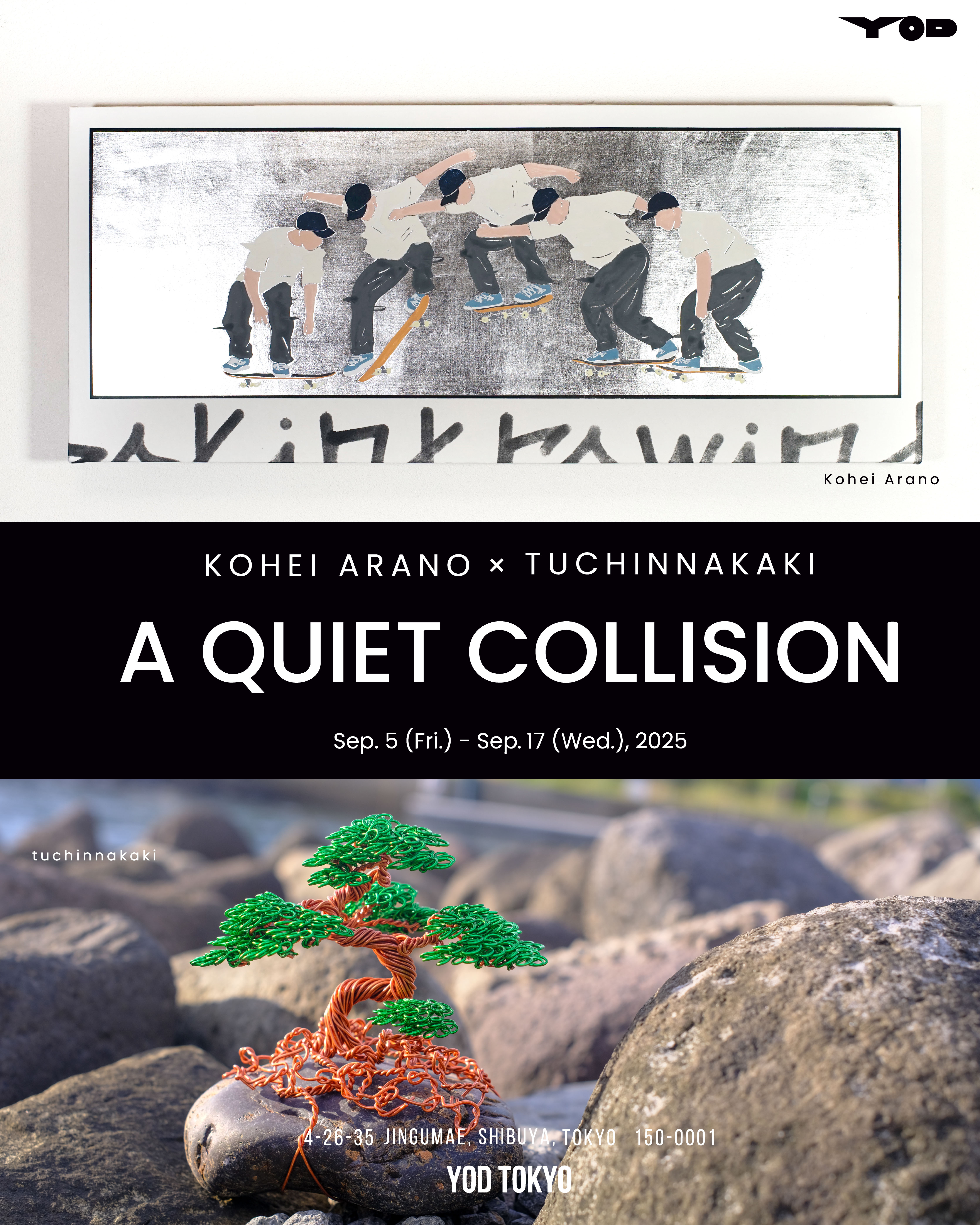新埜康平 + ツチンナカキ 「A QUIET COLLISION」 （YOD TOKYO