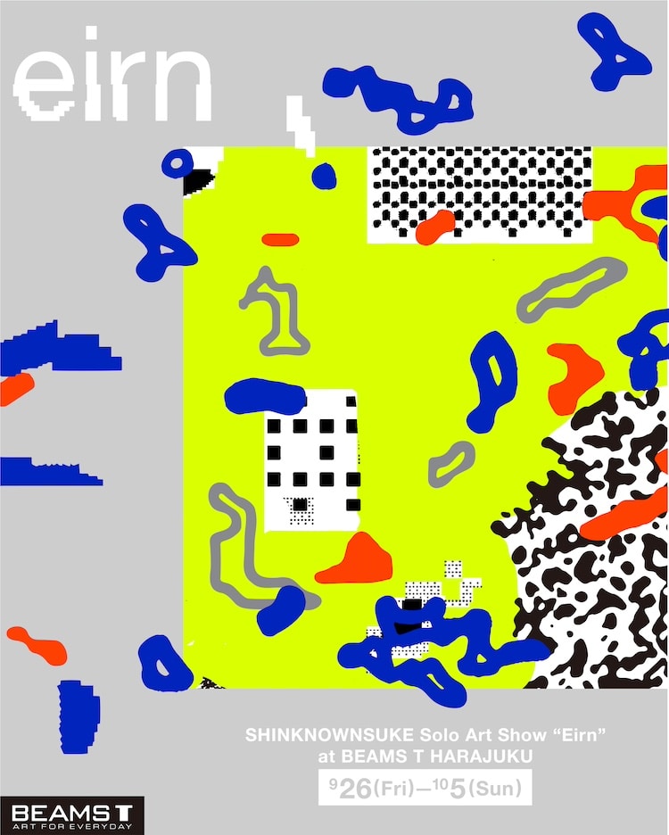 SHINKNOWNSUKE 「EIRN」 （ビームスT原宿） ｜Tokyo Art Beat