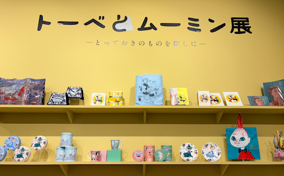 ディオールとKAWSがコラボレーション。限定カプセルコレクション