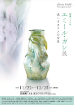 ガラス幻想 アール・ヌーヴォーから現代まで／京都書院 ガラス幻想 アール・ヌーヴォーから現代まで/京都書院 その他