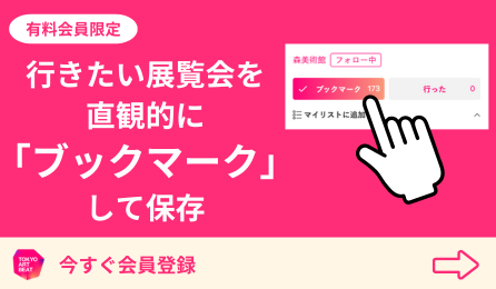 やましたあつこ cake 絵画 ショートケーキ やましたあつこ cake 絵画 ショートケーキ やましたあつこ cake 絵画