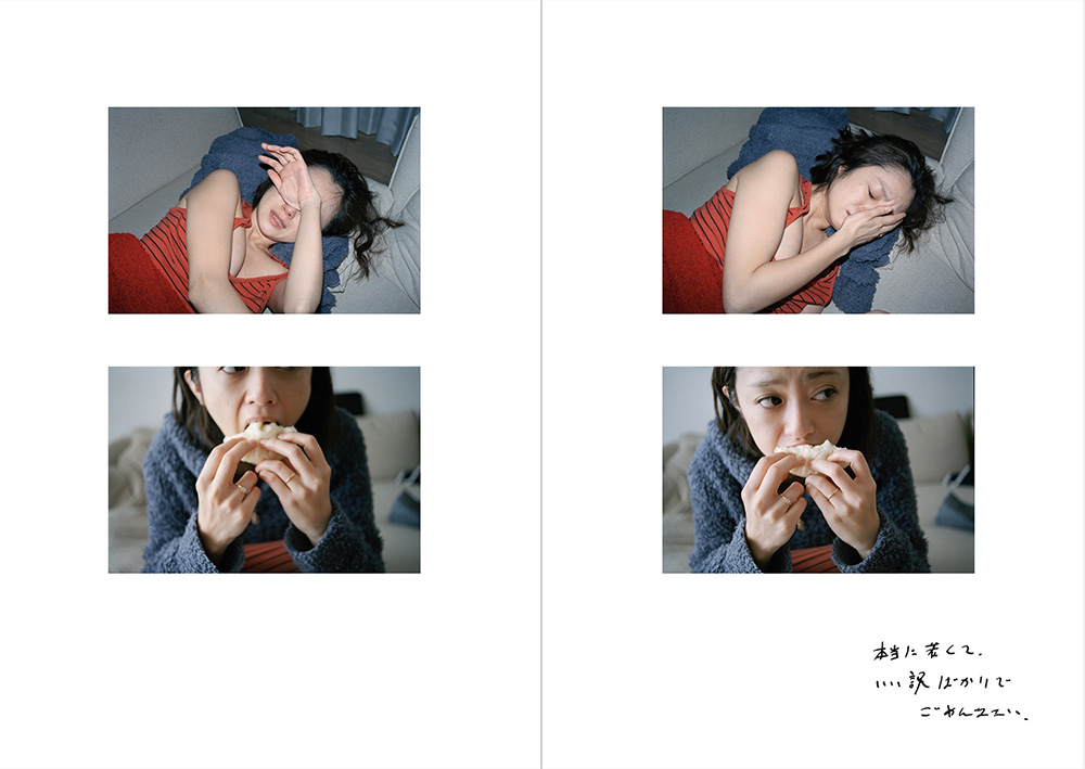 桑島智輝＋安達祐実の夫婦写真プロジェクト「我我」レビュー。愛と写真のパラドックスが維持させる、写真家と女優の格別な関係（評：トモ・コスガ）｜Tokyo  Art Beat