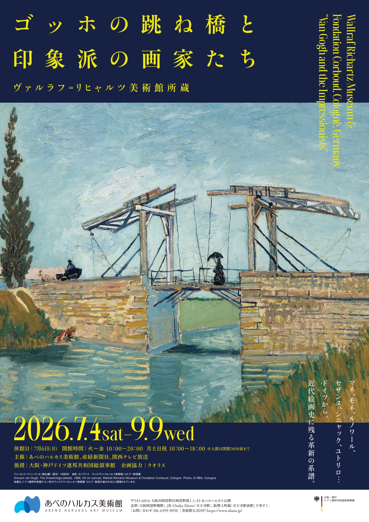 Van Gogh and the Impressionists