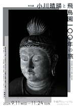 飛鳥昭雄DVD 第2回北海道講演会＆1泊合宿特別トーク 旭川市 飛鳥昭雄DVD 第2回北海道講演会＆1泊合宿特別トーク 旭川市