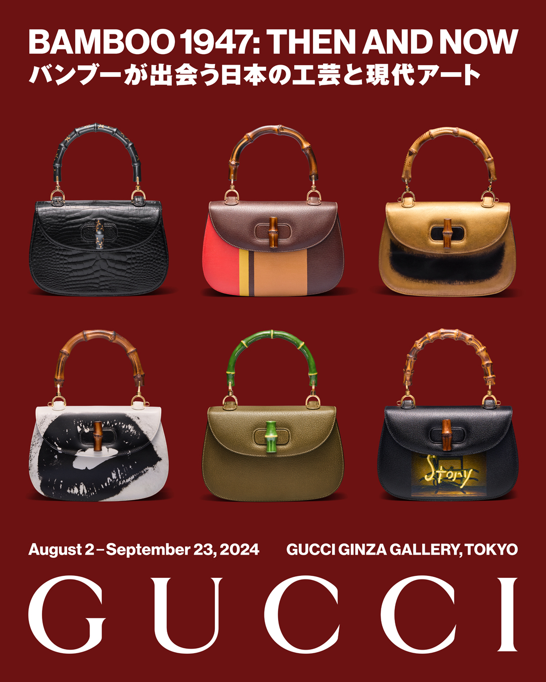 グッチが日本上陸60周年を記念した展覧会を開催。伝統工芸作家や 
