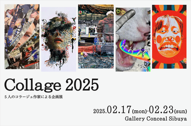 Collage 2025」 （Gallery Conceal Shibuya） ｜Tokyo Art Beat