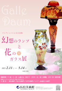 2023__________________________