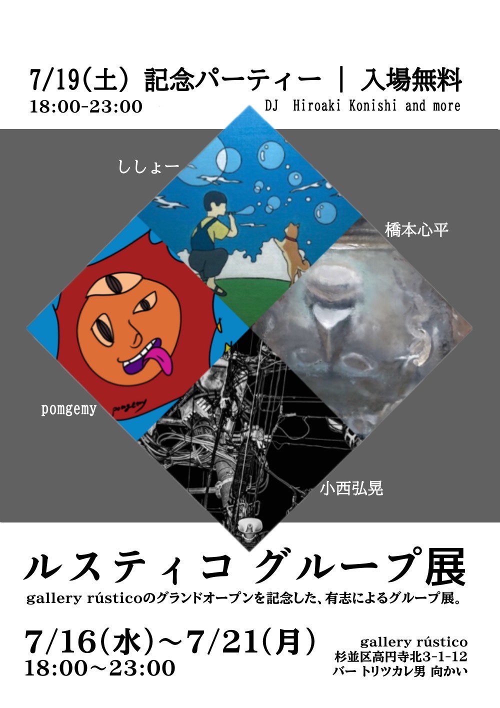 515826909_1065579195531386_374