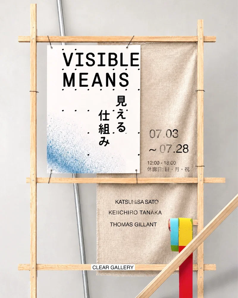 杉本博司：時間の終わり展 （森美術館） ｜Tokyo Art Beat