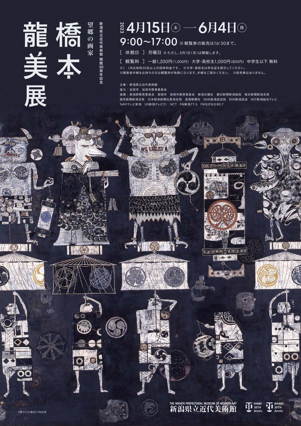 fb5b01441d74acff7f84830f108cfe