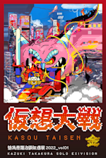 OSAKA-DM.webp?w=150&q=100