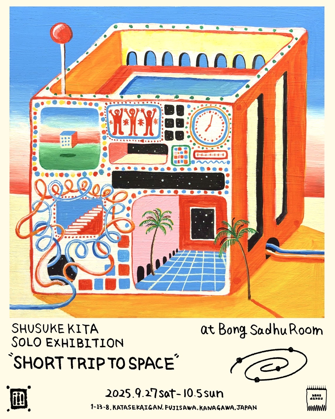 SHUSUKE KITA 「SHORT TRIP TO SPACE」 （Bong Sadhu Room（ボンサドゥ