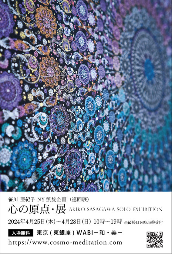 からだは驚異の記憶装置! タッピングカウンセリング マコ川村の感謝帳 ヨドバシ.com - からだは驚異の記憶装置!タッピング