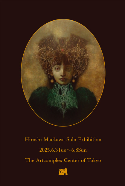 前川弘 展 （アートコンプレックスセンター） ｜Tokyo Art Beat