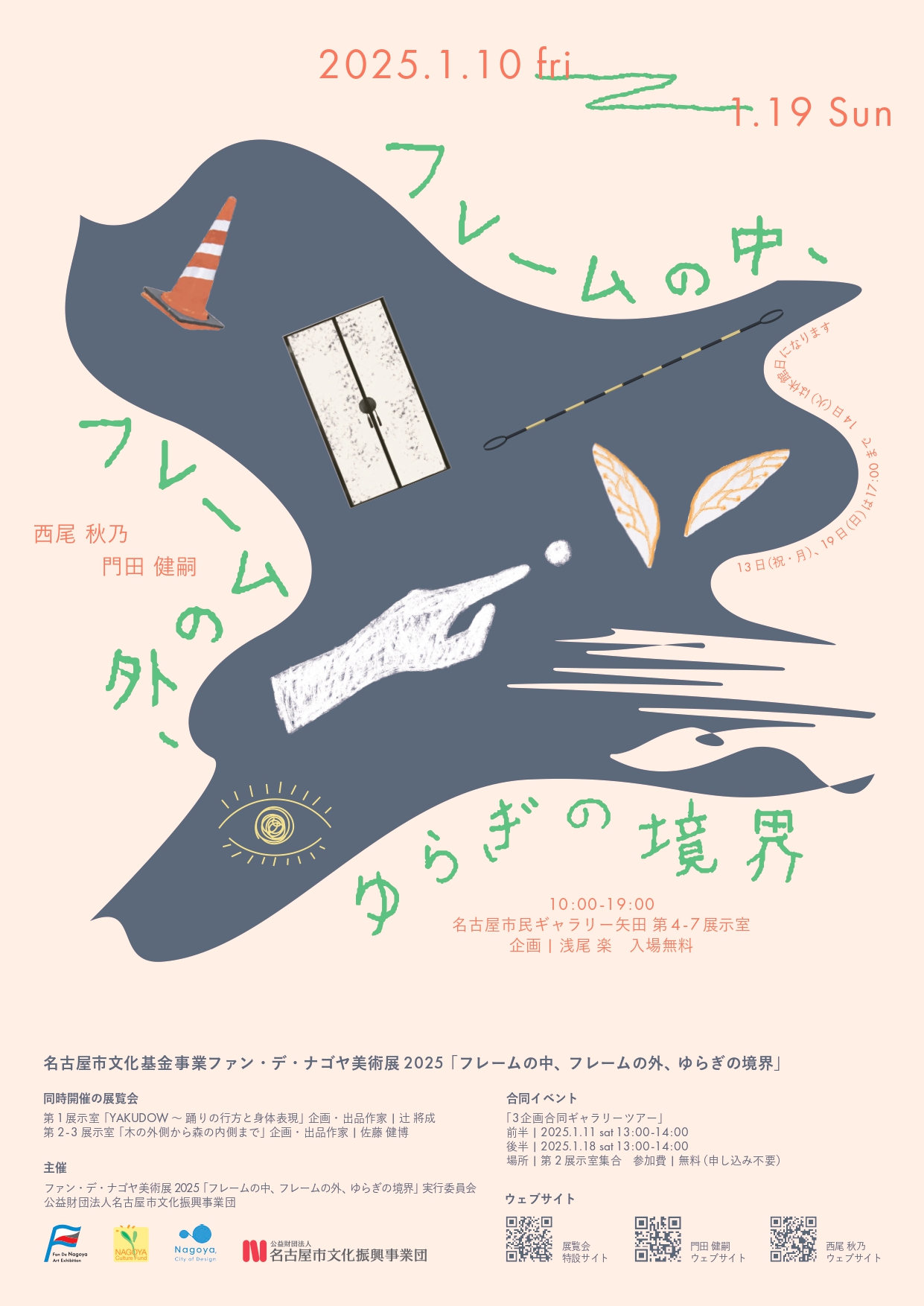 内山田画廊 　謹製　アクリル画 　f8 タイトル未定 内山田画廊 謹製 アクリル画 f8 タイトル未定 - メルカリ
