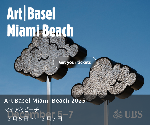 木版画『Tropical paradise 』 木版画『Tropical paradise 』 木版画