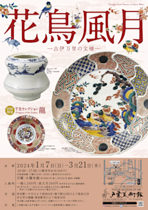 poster_s_2023_04.png?w=244&h=