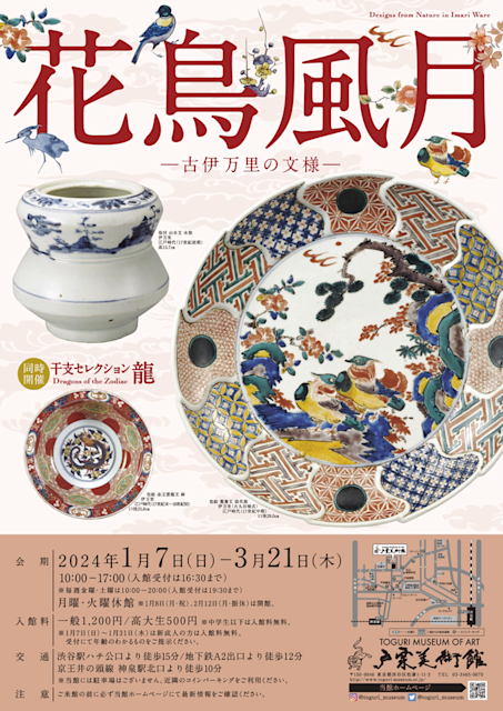 poster_s_2023_04.png?w=784&h=