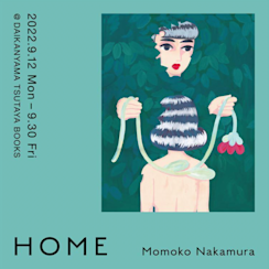 中村桃子 作品集『HOME』刊行記念展」 （代官山 蔦屋書店） ｜Tokyo