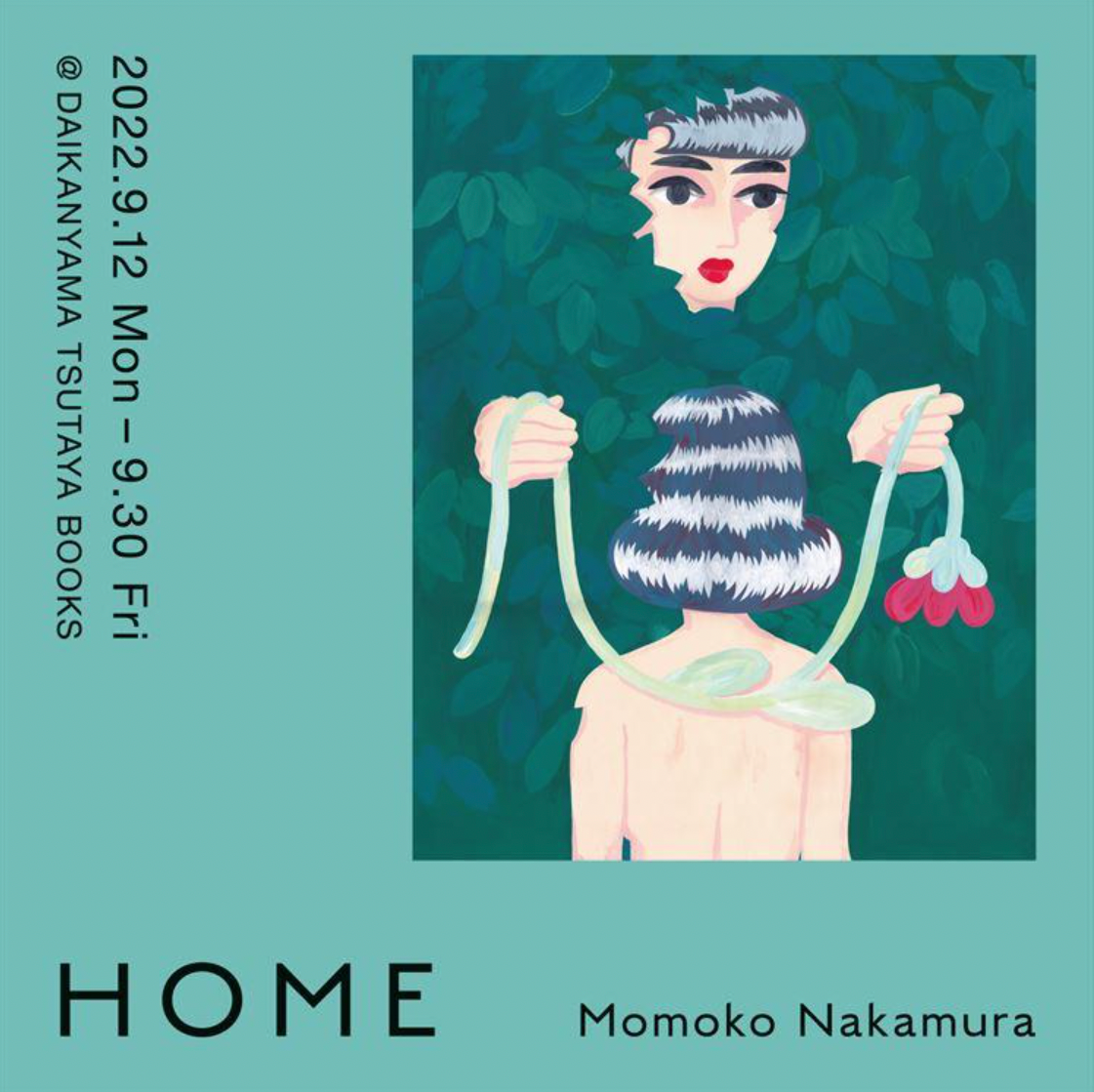 中村桃子 作品集『HOME』刊行記念展」 （代官山 蔦屋書店） ｜Tokyo Art Beat