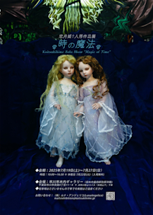 【4冊セット★まとめ売り】クラフトアート.人形ドール写真集＊恋月姫 2025年最新】恋月姫人形写真集の人気アイテム - メルカリ