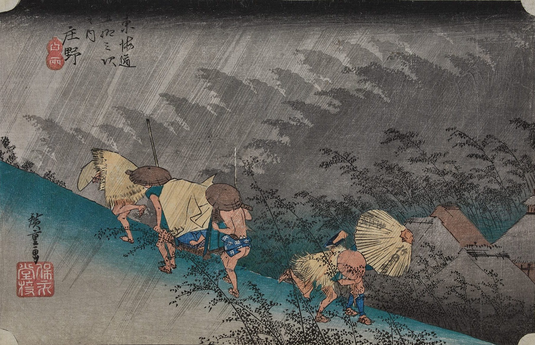 広重『東海道五十三次』Digital Remix」 （MOA美術館） ｜Tokyo Art Beat